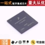 热卖mapbga-624mcimx6s5dvm10ac单片机