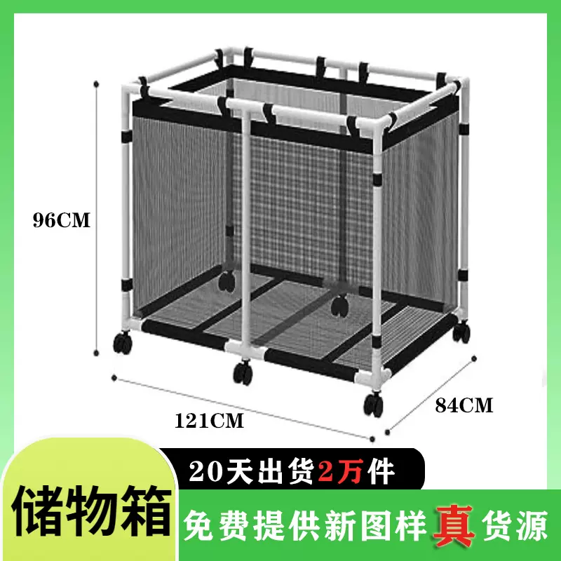 带滑轮PVC泳池收纳推车浴室/户外移动置物架 毛巾干湿分离储物架