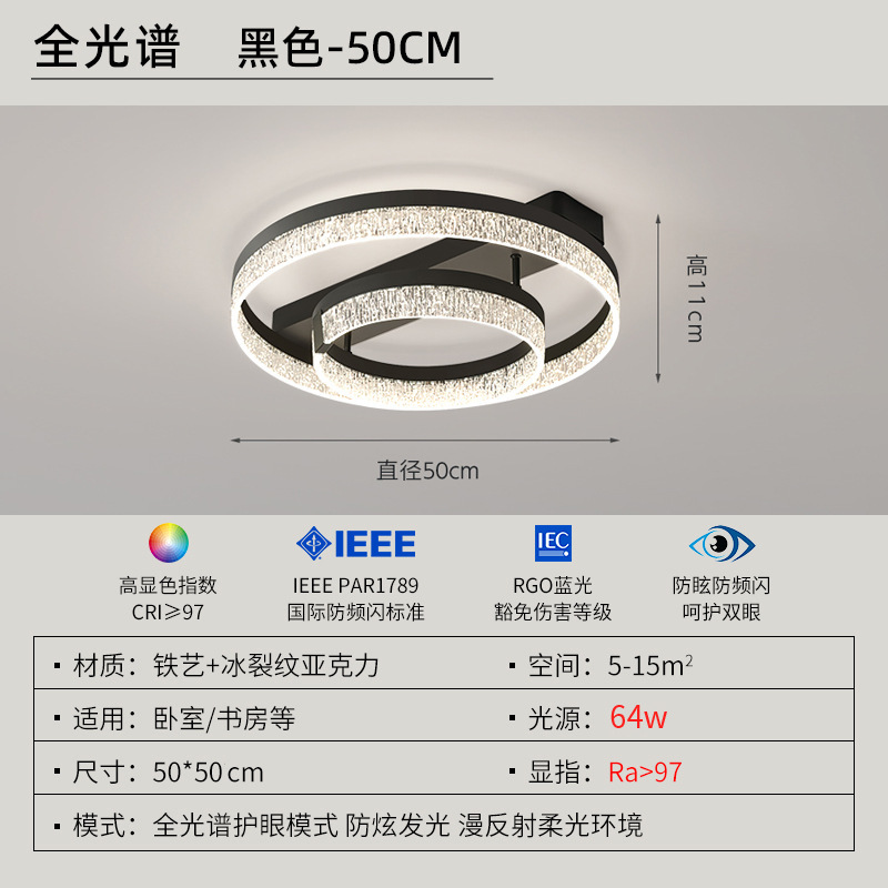 意式轻奢客厅灯主灯全光谱吸顶灯高级感2025新款灯具全屋套餐组合|undefined