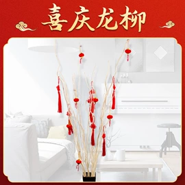 仿真绿植;植物工艺品;干花