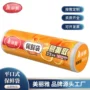 美丽雅加厚定制家用保鲜袋