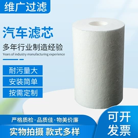 滤芯;净水器配件;汽车滤芯