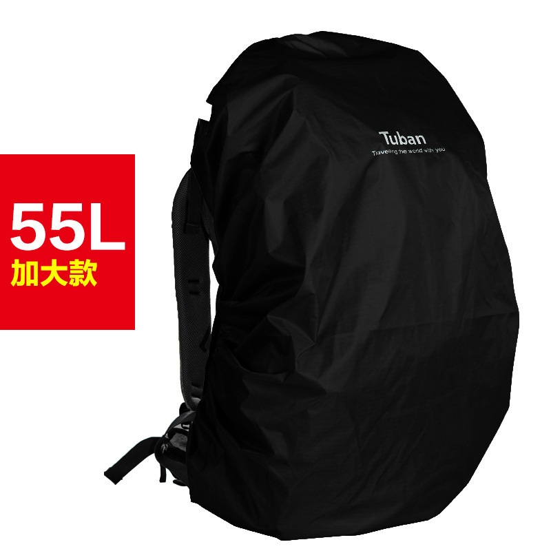 背包防雨罩户外登山旅游双肩包防雨罩书包套骑行驮包罩防脏防批发|undefined