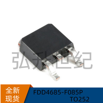全新原装 FDD4685 TO252 P沟道40V MOS场效应管 可直接拍下