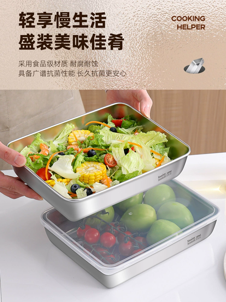 [316不锈钢方盘带盖保鲜盒304食品级托盘方盒长方形盘子加厚备菜盘]
