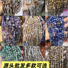 8-10MMˮ����ʯ�S��ɢ��diy�Ʒ���ˮ��ԭʯ�����δ������l�Ʒ