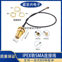 IPEX�DSMAĸ�^ WIFI/GSM/3G/GPS/4Gģ�K�B�Ӿ� SMA�DIPX�D�Ӿ�