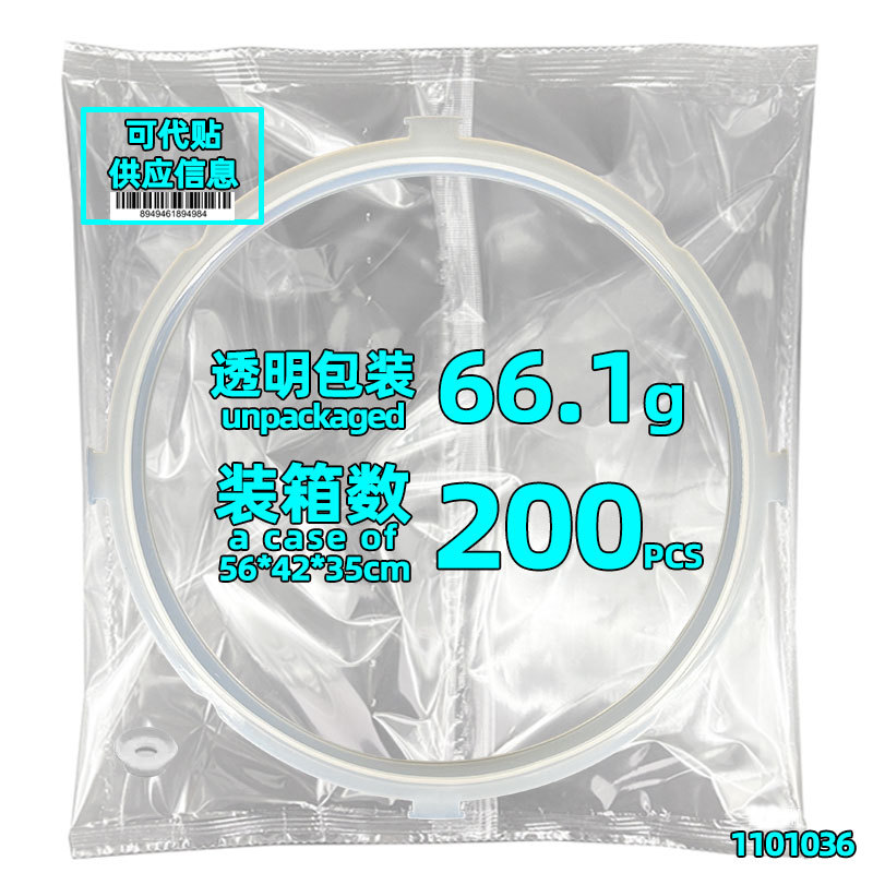 Midea 4버클 밀봉 링 5/6L(투명 포장)