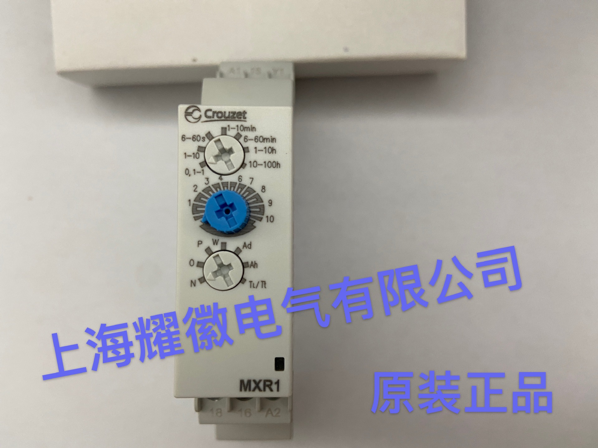 Module CROUZET MXR1 Référence 88827185 - Neuf D'origine - Fabriqué En France