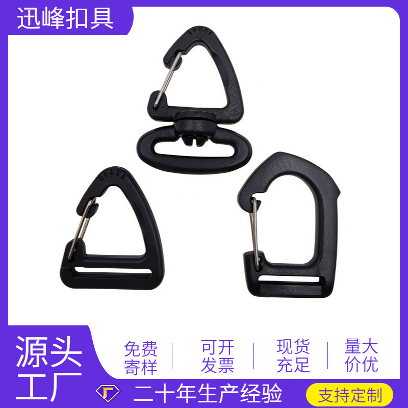 Outdoor Luggage Buckle Plastic Simple Triangle Hook Tactical Stainless Steel Climbing Hook Backpack Strap Hook