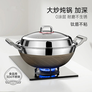 ���p��0�T��⁽�ճ�304���P䓼�����⁳��ȼ����늴Štͨ��