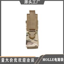 ����ѷ����ս����Ͳ�� �๦��˦����MP5���ɰ� MOLLE���Թ��߰�