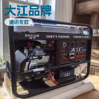 Dajiang Gasoline Generator Single-Phase Avtomobil generatorları