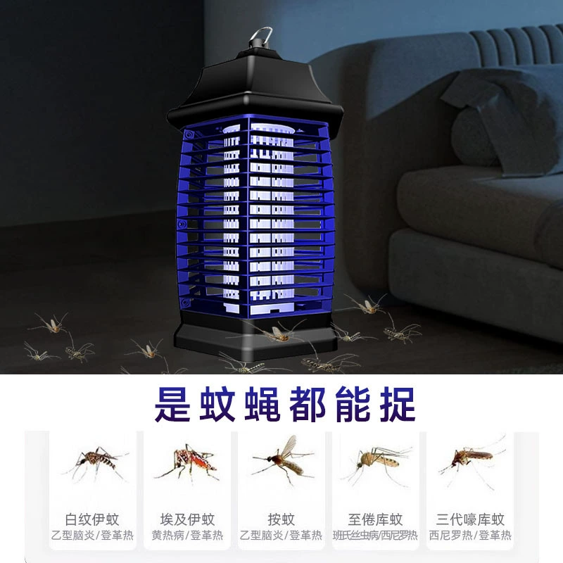 Mosquito repellent, mosquito lamp, (Cross-border trading)