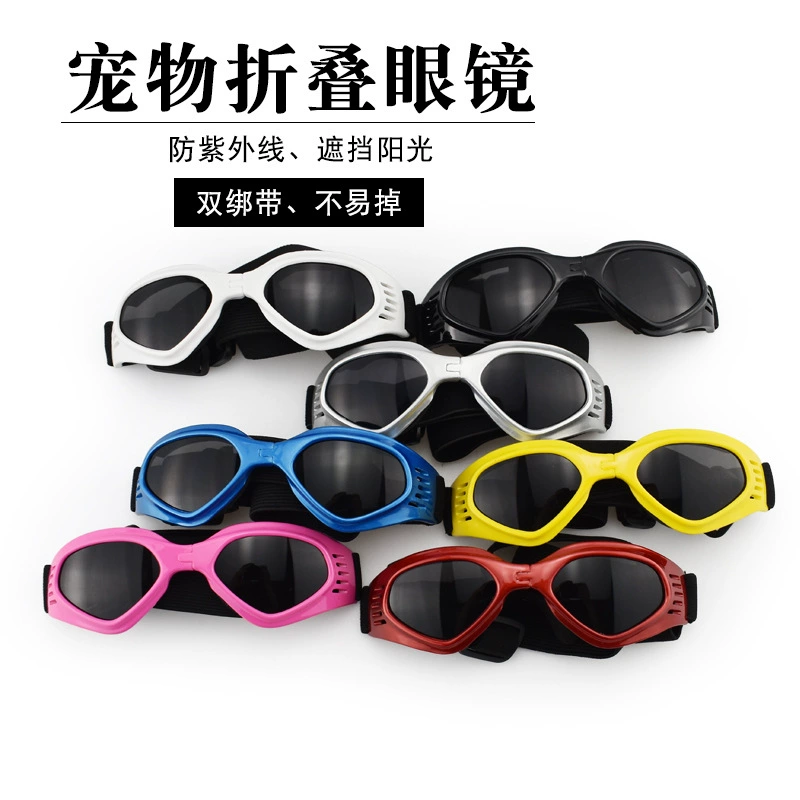Очки для домашних животных Собаки солнцезащитные очки солнцезащитные очки ветрозащитные и анти-ультрафиолетовые
