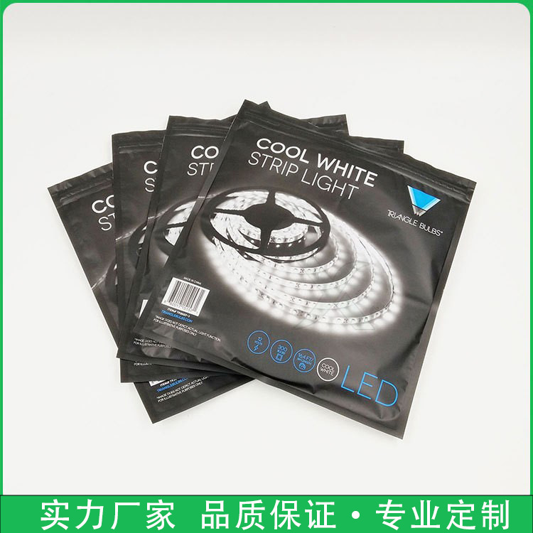 工厂哑光镀铝自封口防静电袋LED灯条密封包装袋电子产品复合袋子