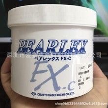 ձоעģᘸߜ؝֬BEARLEX FX-Cȫظߜذ 1kg