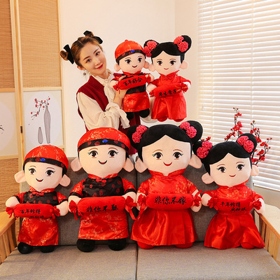 Press machine a doll a pair wedding Wedding celebration ornament lovers Hi dolls Pillows Plush Toys Marriage room marry gift