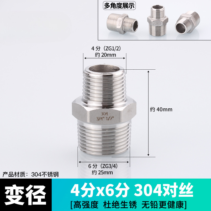 Acoplamiento de tubería de acero inoxidable 304 4 grifos tee interna y externa de alambre a alambre de diámetro variable 4 minutos girar 6 minutos accesorios de agua del grifo