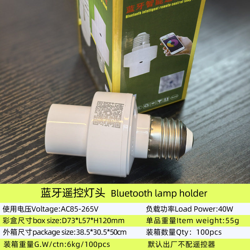 Lámpara Bluetooth (por defecto sin control remoto)