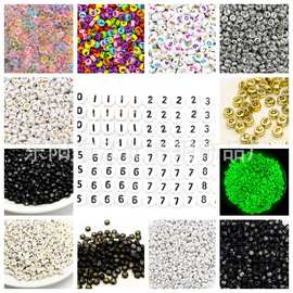 4X7扁圆数字珠多色效果亚克力 3600个/斤儿童早教DIY 饰品配件