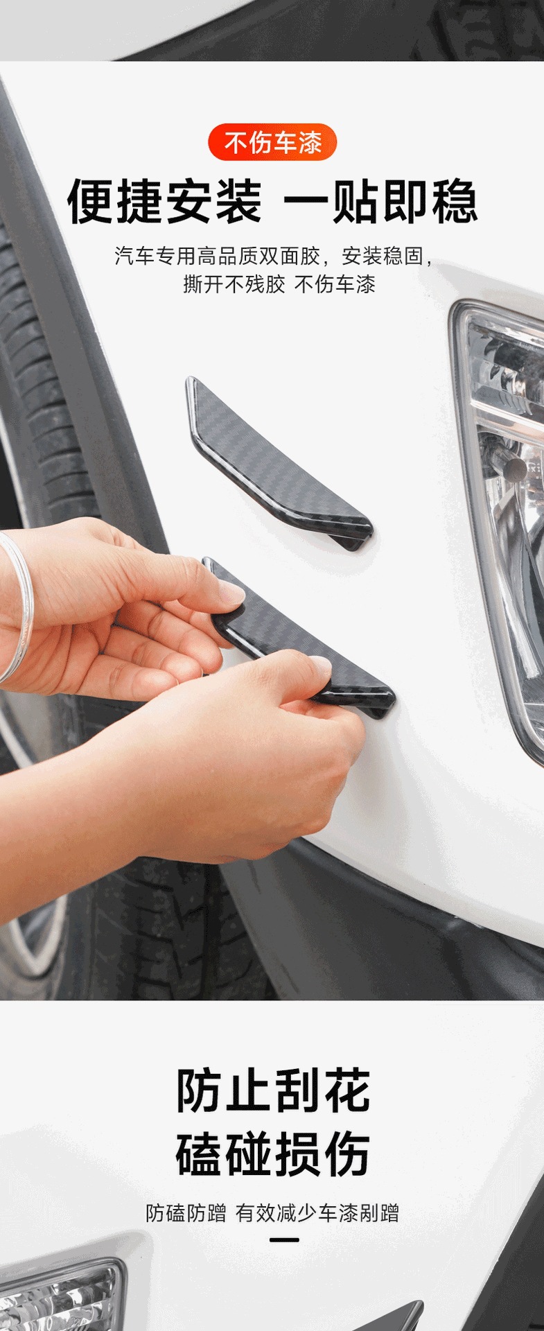 Factory direct car front bar air knife body decoration stickers 2025 new spoiler noise reduction car air knife front lip stickers