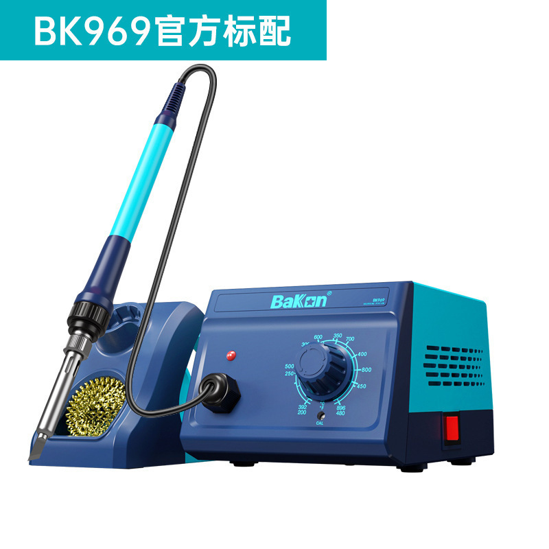 白光BK969无铅恒温焊台工业级90W大功率维修可调温电烙铁