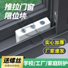 �Ƶ��X�Ͻ����������̶���ײ�K�WУ���ƽ���T���i��ȫ���o��λ��