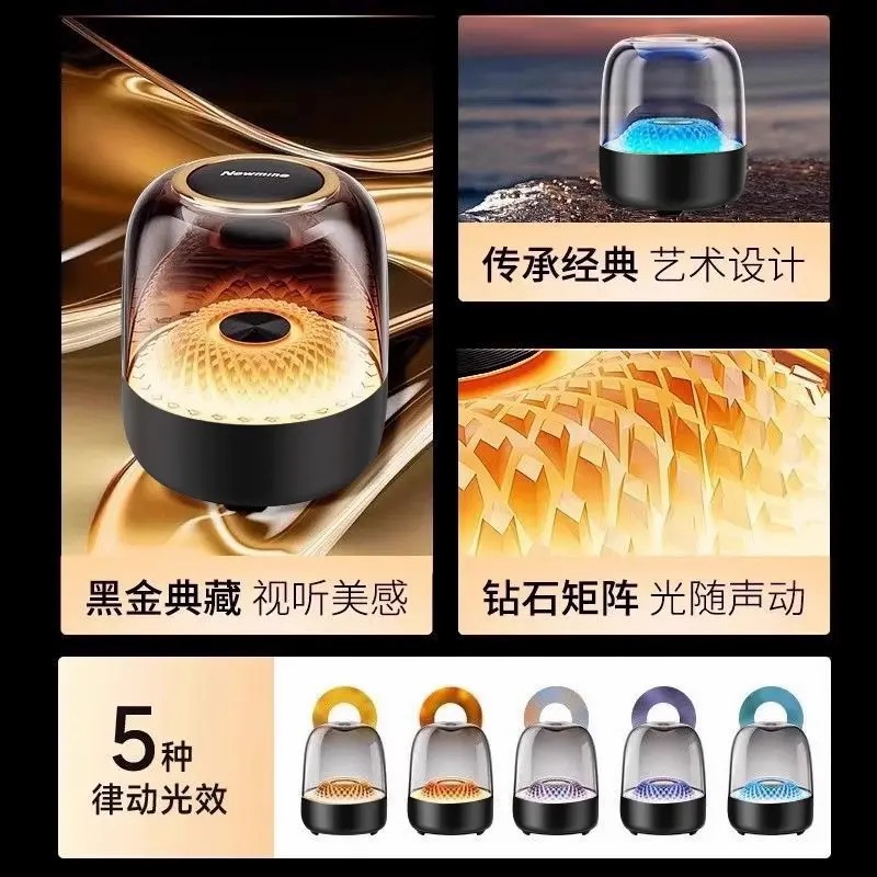 [Colección Black Gold] Huaqiang North Manhattan Audio Bluetooth Altavoz inalámbrico de computadora de gran tamaño Alta calidad