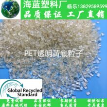 PCR-PET���M�������������� ͸������������ �D���������ı�Ĥ