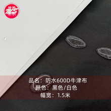 �F؛���N��ˮ600Dţ�򲼺�ɫ��ɫ����������܇��Ʒ�������|��]��
