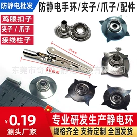 防静电工具;防静电手套;防静电垫