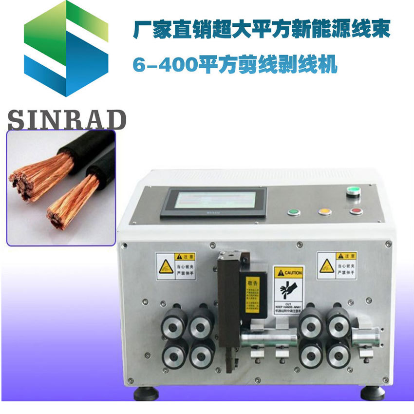 厂家多芯线护套剥线机电子线电脑剥线机 汽车线束剪线机剥线机
