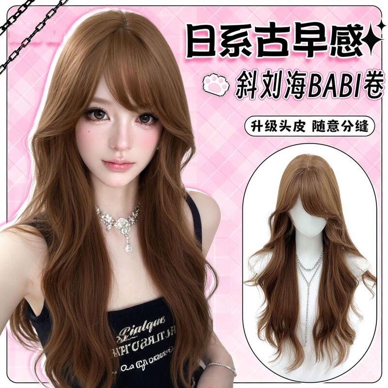 Zelan wig, chestnut brown, with side-swept bangs, long wavy curls, creating a vintage Japanese Lolita look, full headpiece Zelan wig, chestnut brown, with side-swept bangs, long wavy curls, creating a vintage Japanese Lolita look, full headpiece