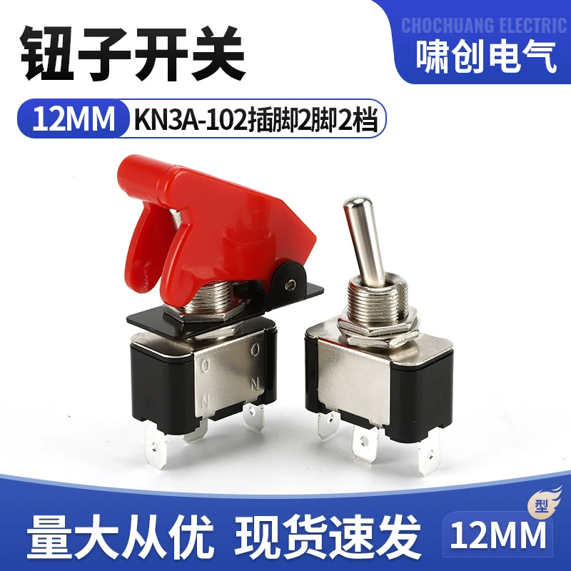 KN3A-102 тумблер 3-контактный 2-скоростной автомобильный переключатель кулисный переключатель сильноточной модификации автомобиля и корабля