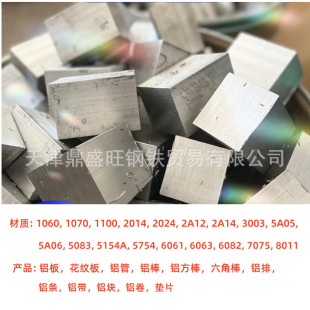 ZL114A�X�� ZAlSi7Mg1A�X�l 78*88mm*3�� ZL101A�X�ű�l�X����