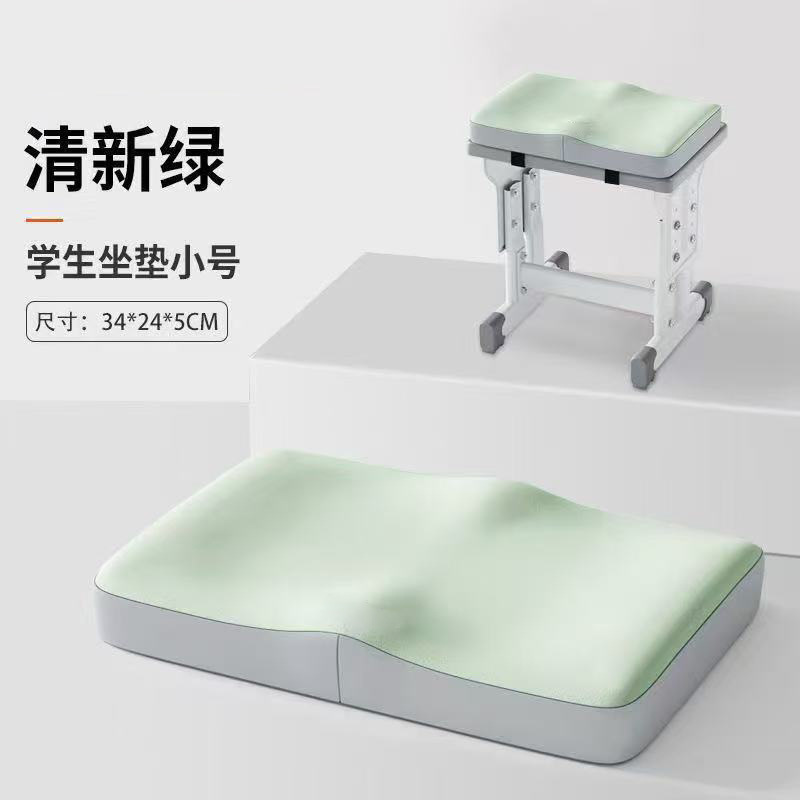 学生坐垫屁股垫乳胶记忆棉防屁股痛教室专用久坐儿童小板凳椅子垫|undefined