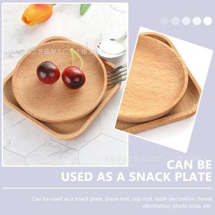 Wooden Beech Tray Household Solid Wood Beech Tray Creative Tableware Multifunctional Tray Dinner Plate Bread Snack Plate