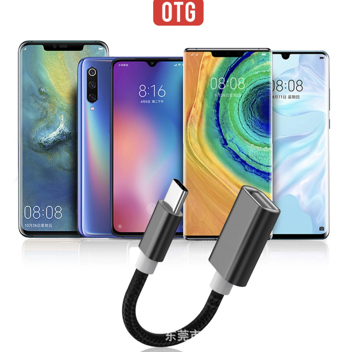 OTG rotor Typec interface data cable USB mobile phone cloud computer tablet conversioner head connection card read U disk