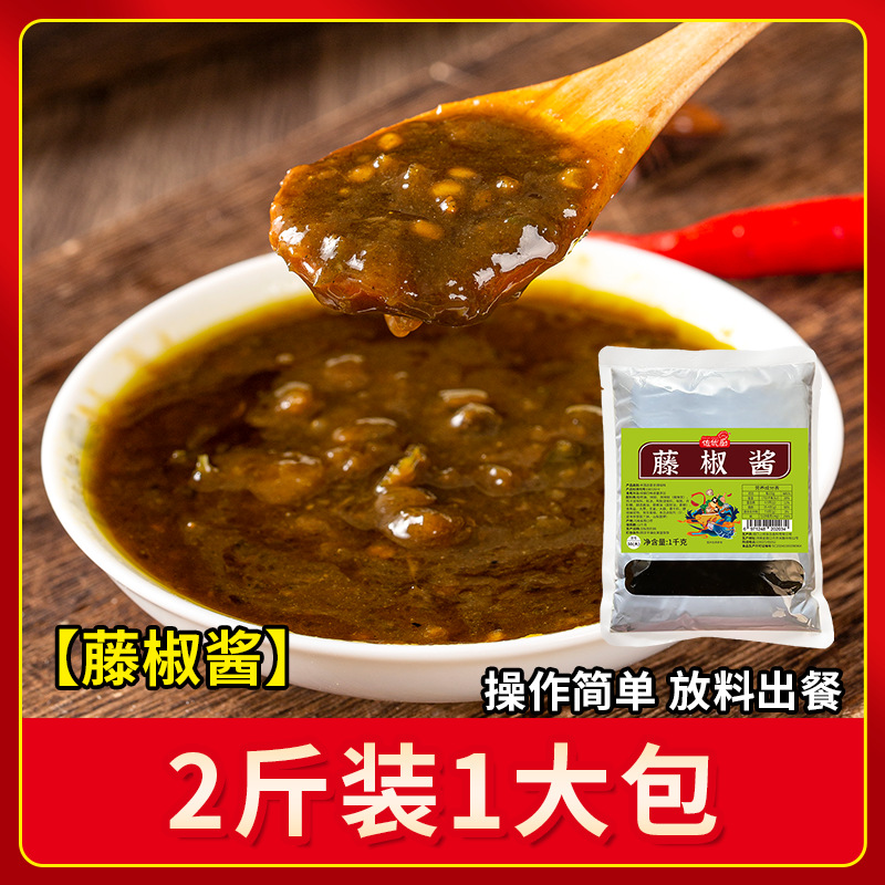 【덩굴고추맛】 1.0kg (중간매운맛)