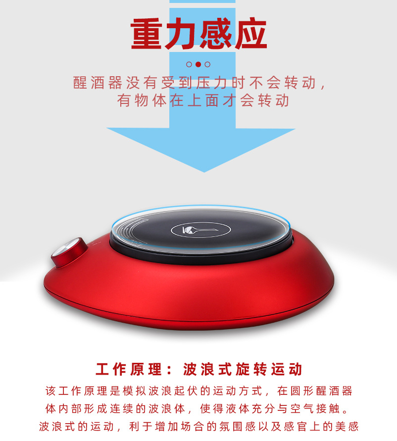 醒酒器酒红色详情_04.jpg