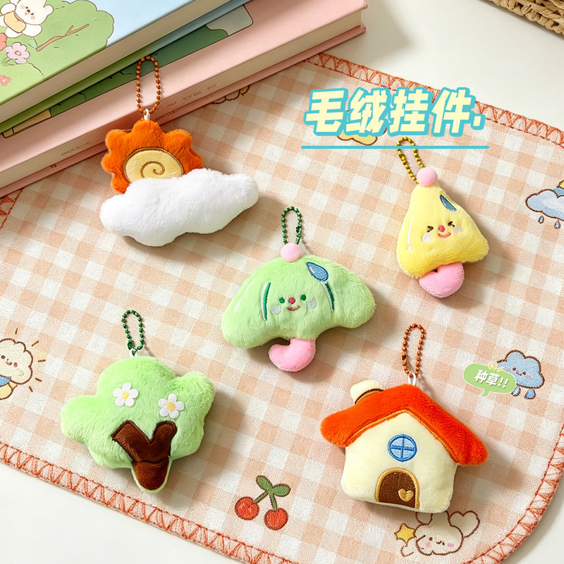 Cartoon tree, little house, cloud plush pendant, cute doll, backpack decoration, girly accessory, keychain Cartoon tree, little house, cloud plush pendant, cute doll, backpack decoration, girly accessory, keychain