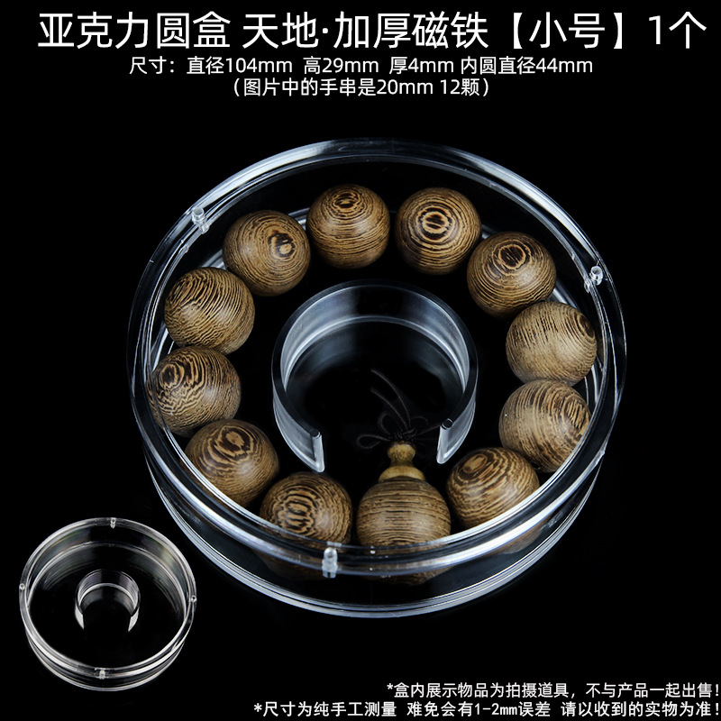 &Acrylic round box world·Thick magnet trumpet 1pc****