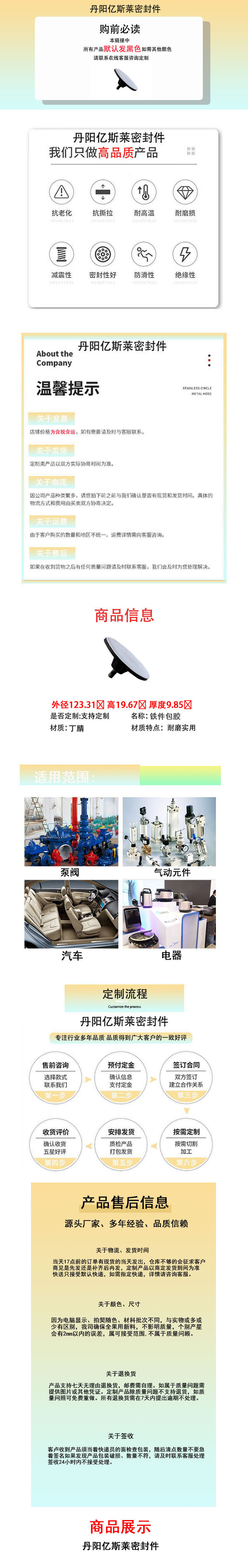 新详情页3-恢复的-恢复的-恢复的-恢复的-恢复的6-恢复的