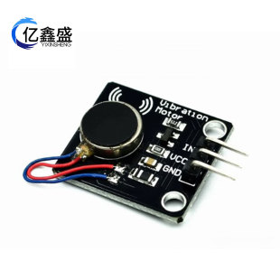 Vibration Motor Motor module DC motor mobile phone vibrator vibration motor alarm a mini
