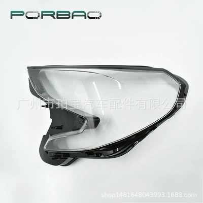 Applicable to the TERRAIN headlight transparent cover pc cover car accessories of the large lamp cover of the GW 18/19/20 (Fara qapaqları) - left-l