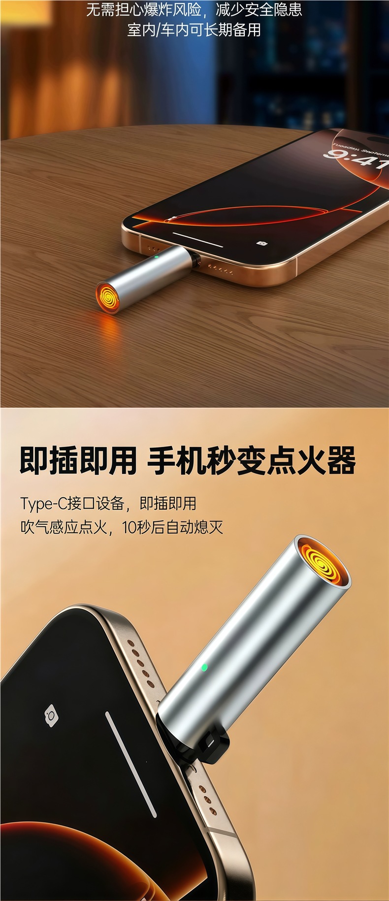 Mini mobile phone cigarette lighter with Type-C interface, portable lighter for travel, compact and suitable for use in cars