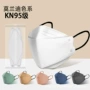 一次性成人3d立体民用口罩