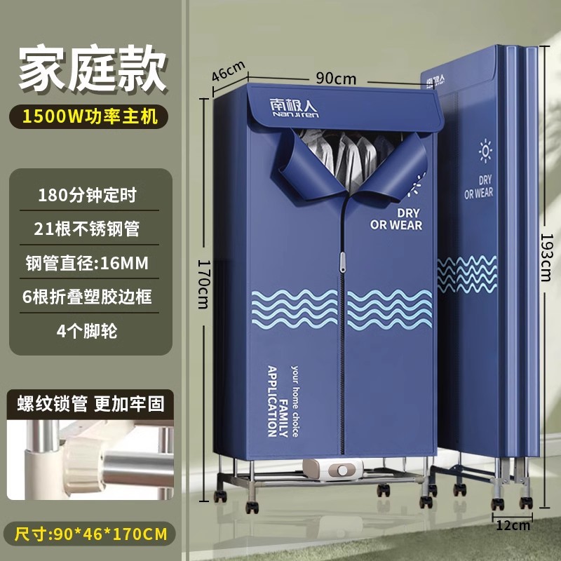 접이식 더블 레이어 [90 길이 1.7m 높이] 캐스터 1500W