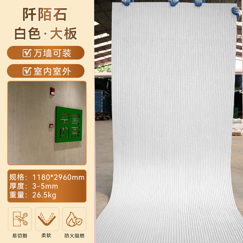 Qianmo 돌·대형 보드/사각형 가격